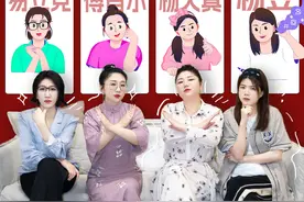 综艺《这是可以说的》11月3日开播，傅首尔、杨笠等加盟图片