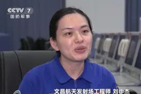 飞天圆梦｜“金手指”刘巾杰：宁可“想到没遇到”不能“遇到没想到”图片