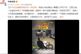 4月宝宝睡醒哭喊全家一致起身：就连小狗也随主人看望图片