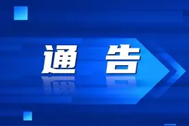 重要提醒！疫情防控期间，福州市民可以这样办理交管业务图片