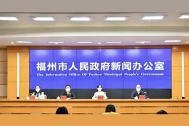 刚刚！福州通报疫情防控最新情况图片