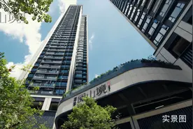 深铁阅山境用时约半小时售罄，深铁懿府王者归来图片