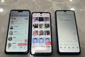 想要女主播手机号吗？“天价”的那种……图片