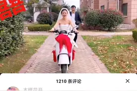 电动车接亲成“网红”，“云嫁妆”创意足，新娘：这场特殊婚礼简约而难忘图片
