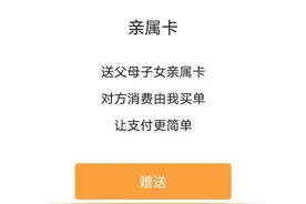 警惕！微信这个功能被盯上了图片