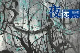 夜读 | 遇事不争，遇难不避，遇错不责图片