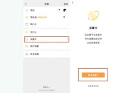 警惕！微信这个功能，有人用来诈骗图片