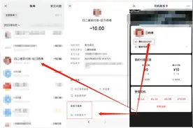 提醒！坐过粤BDD1196，到过深圳这些地方请报备图片
