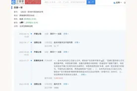 保姆倒垃圾摔成十级伤残索赔被驳回 法院：不属于风险作业图片