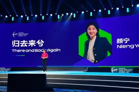 颜宁宣布将全职归国加盟深圳医学科学院 这位著名科学家将带来什么图片