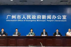 海珠、白云、天河疫情形势如何？广州卫健委作出最新研判→图片