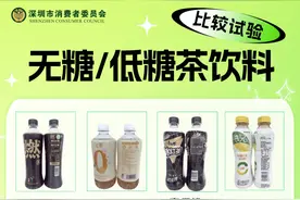 无糖茶饮真的“0糖”吗？试喝完100瓶后，我“又可以了”图片