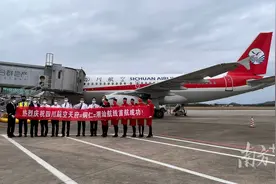 潮汕机场新航线首飞铜仁，丰富出行选择图片