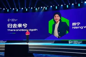 颜宁全职回国任职是广聚天下英才的新范本图片