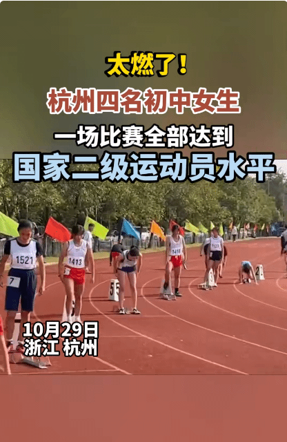 追光｜青春正当时，学校运动会也可以超燃图片