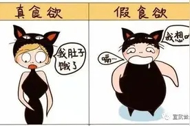 吃吃吃，原来不是饿图片