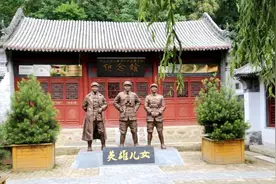 计划投资1.2亿，国家长征文化公园河南一项目开工图片