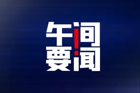 午间要闻 | 中国美债持仓降至2010年来最低；货拉拉陷“全国停运”风波；网易回应与暴雪停止合作；FTX创始人遭投资者集体起诉图片