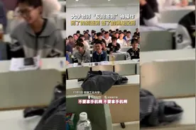 大学老师反向签到神操作图片