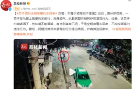 男子酒后全程推摩托车回家，交警：不属于酒驾但不提倡图片
