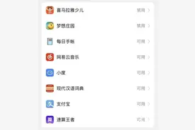 戴同一品牌电话手表，才能入群做朋友！有家长花一千多为孩子升级...图片