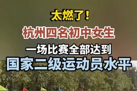 青春正当时，学校运动会也可以超燃图片