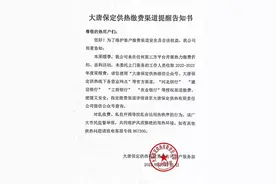 事关供暖！河北11市最新消息……图片