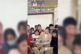 班主任带留守学生课堂制作奶茶图片