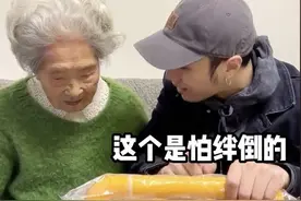 粉丝给百岁奶奶寄来双11礼物 这个“黄佛手”意外好暖心图片