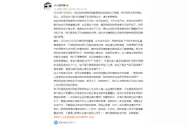 郑州女老师上网课后离世，在浙读大学的女儿控诉：妈妈遭遇了网暴图片