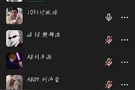 热闻｜痛心！河南女教师上网课后心梗去世，公安已立案侦查图片