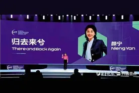 专访颜宁父亲：去年就征求过我们回国意见，全力支持女儿图片