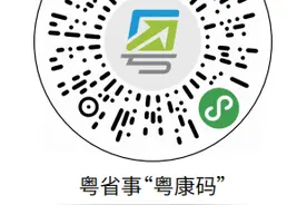 事关航展！珠海进一步明确防疫措施图片