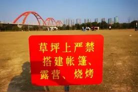 长沙一网红打卡地“闭门谢客”？多方呼吁：请爱护环境图片