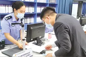 广西启动首次申领身份证“跨省通办”业务图片