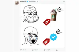 马斯克发内涵图疑借星巴克回应推特认证收费，网友不买账图片