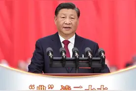 “典”读二十大｜万物并育而不相害，道并行而不相悖图片