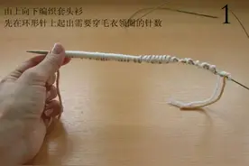 非常适合新手的毛衣编织教程图片