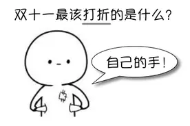 马上停止穿这种衣服，致癌物超标27倍，会改变DNA！双11千万别踩坑，否则省钱不成反害了自己图片