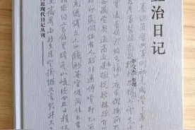 人物｜杨宜治：从渠县走出来的清末外交达人图片