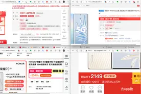 “双十一”手机市场：官方渠道优惠少 电商却比线下贵 |一线图片