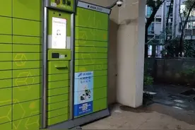 实探双十一“快递最后一公里”：快递柜、驿站冰火两重天，洗衣生意能否救丰巢？图片