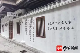 无锡梅里古镇新坐标——南新旅社正式启用图片