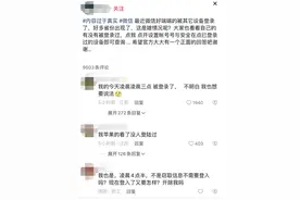 多地网友微信凌晨被陌生设备登录？回应：误解，可能是用户自己的图片