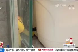 潍坊博观熙岸小区浴室玻璃门自爆 业主右腿多处被划伤图片