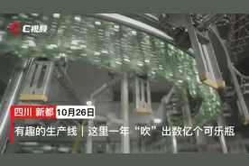 有趣的生产线⑭丨这里一小时生产12万罐可乐图片