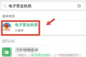 事关你的个人信息！赶紧自查图片