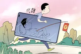 花钱请人“代跑”究竟为了啥？有人想偷懒，有人为收集？图片