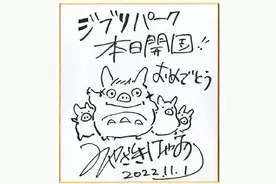 吉卜力公园开园，340亿日元完美还原名场景图片