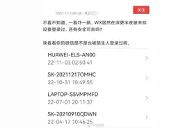 微信回应图片